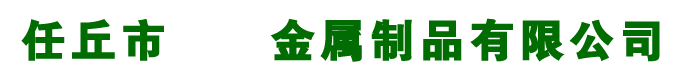 百葉窗廠家,河北百葉窗廠家,鋁合金百葉窗生產(chǎn)廠家-河北任丘金屬制品有限公司